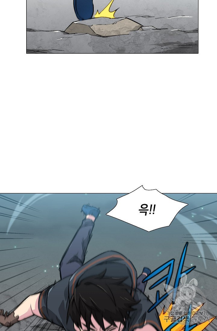Capture the Golem and Escape Poverty Ch.10 p69