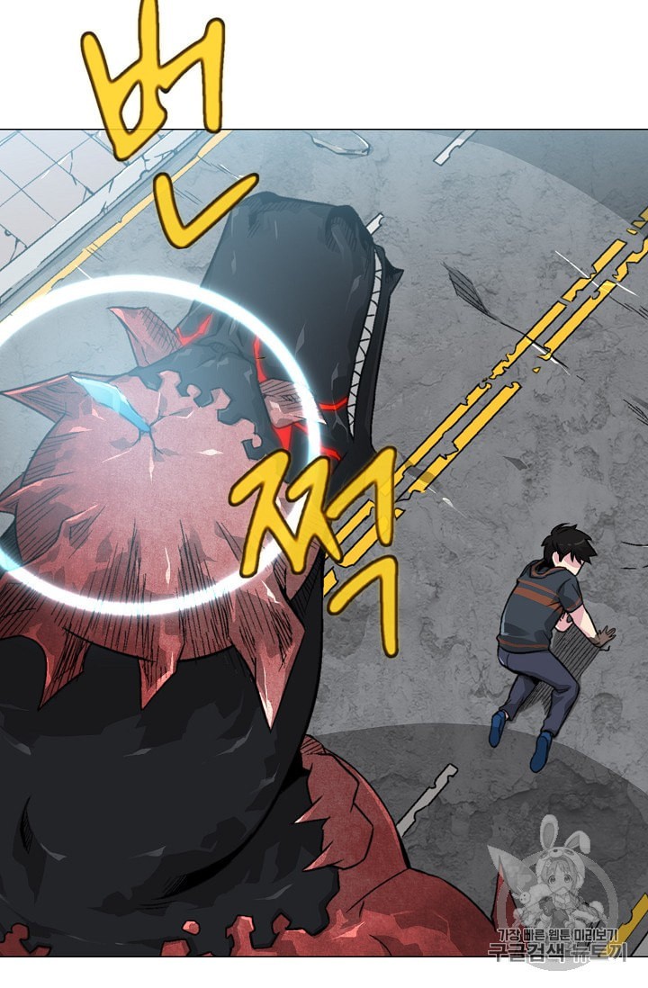 Capture the Golem and Escape Poverty Ch.10 p73
