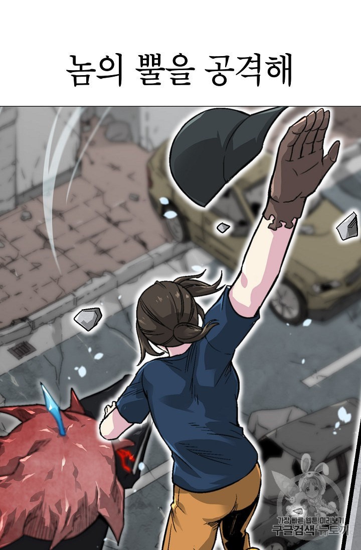 Capture the Golem and Escape Poverty Ch.10 p80