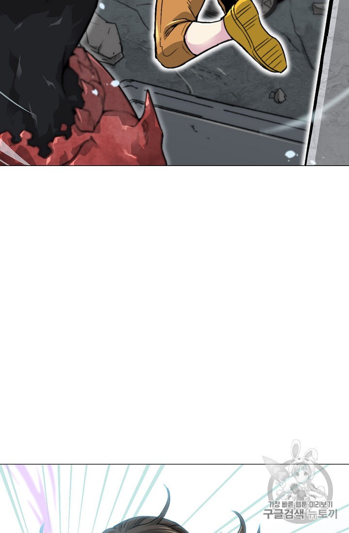 Capture the Golem and Escape Poverty Ch.10 p81