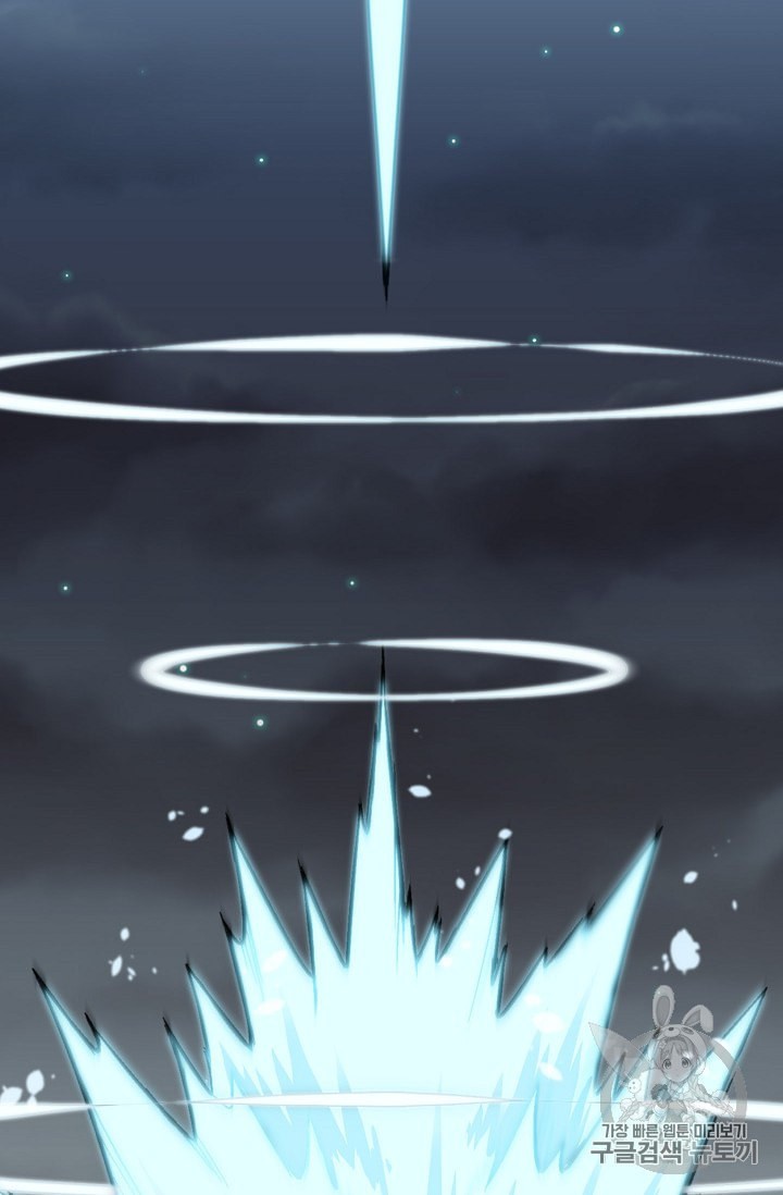 Capture the Golem and Escape Poverty Ch.10 p84