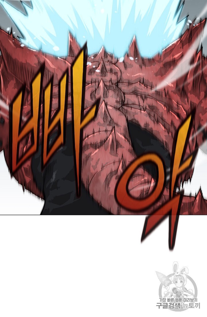Capture the Golem and Escape Poverty Ch.10 p85