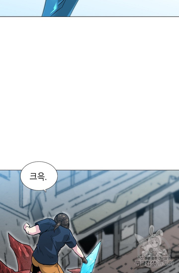 Capture the Golem and Escape Poverty Ch.10 p89