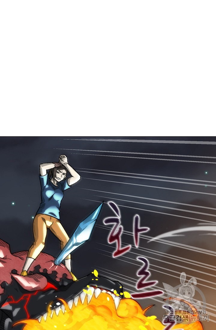Capture the Golem and Escape Poverty Ch.10 p94