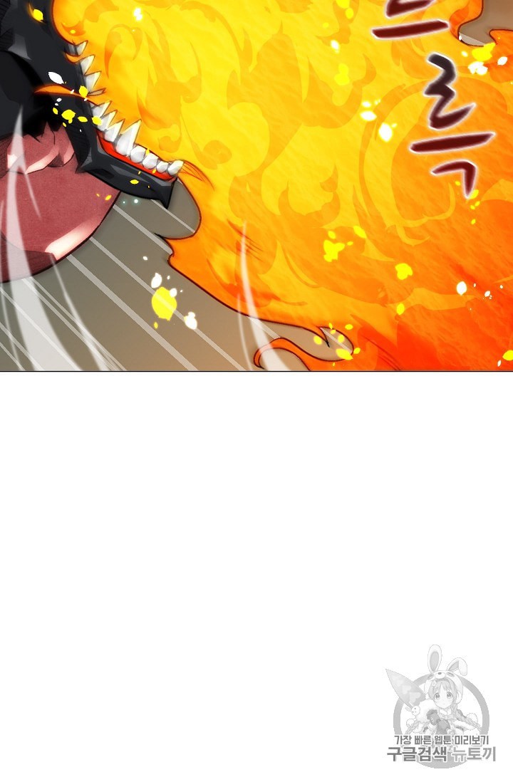 Capture the Golem and Escape Poverty Ch.10 p95