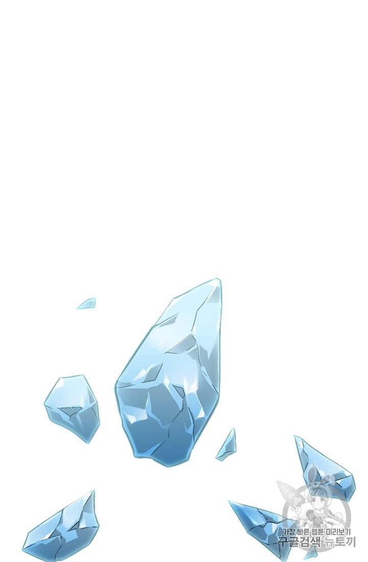 Capture the Golem and Escape Poverty Ch.11 p109