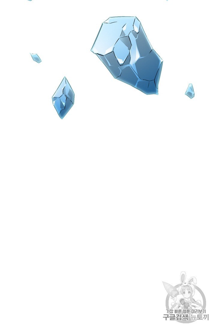 Capture the Golem and Escape Poverty Ch.11 p110