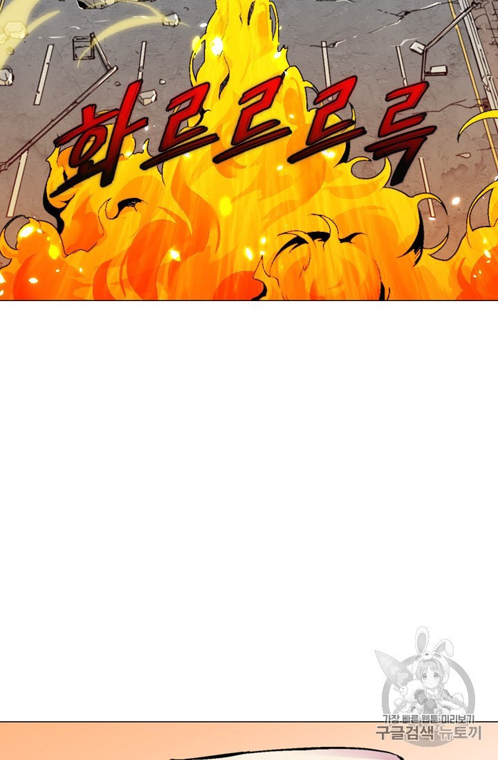 Capture the Golem and Escape Poverty Ch.11 p13