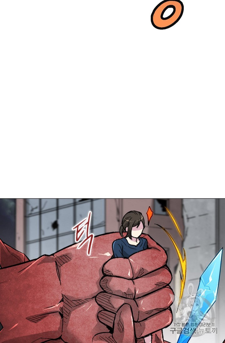 Capture the Golem and Escape Poverty Ch.11 p18