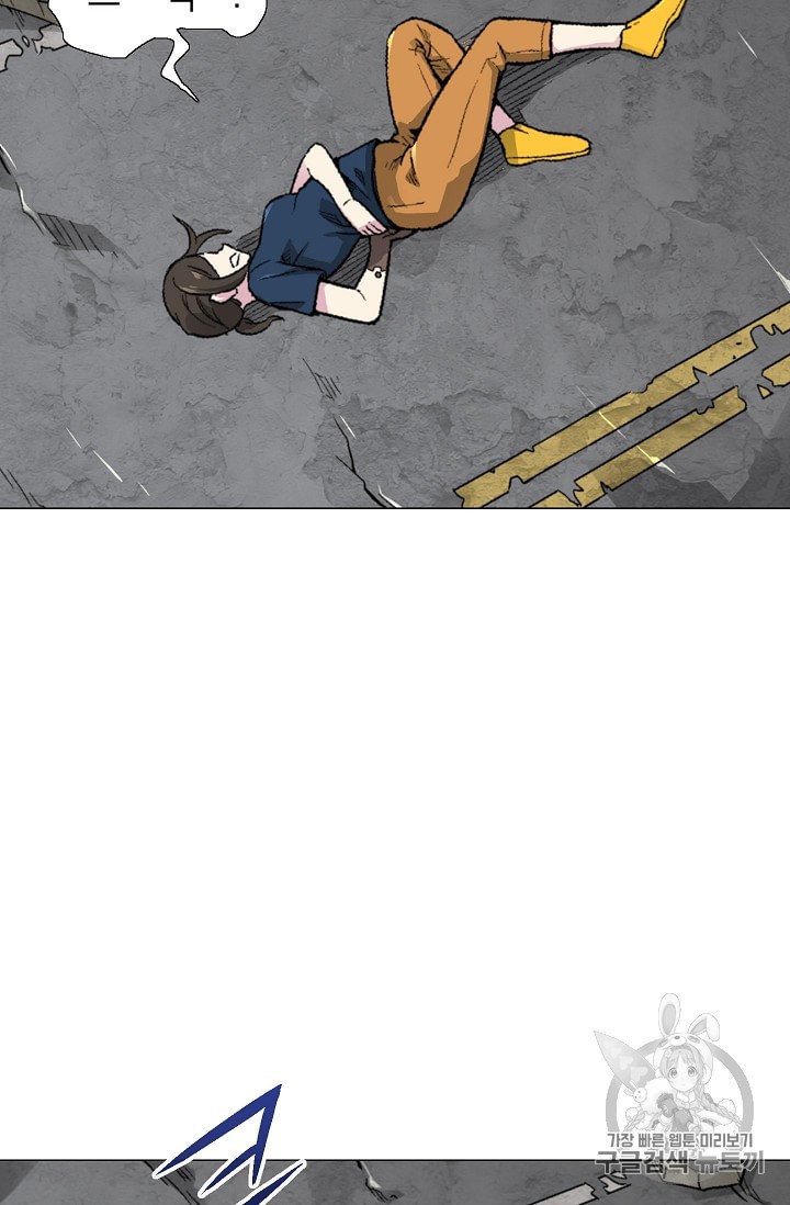 Capture the Golem and Escape Poverty Ch.11 p23