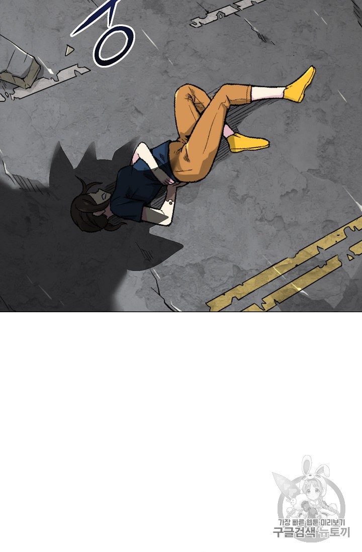 Capture the Golem and Escape Poverty Ch.11 p24