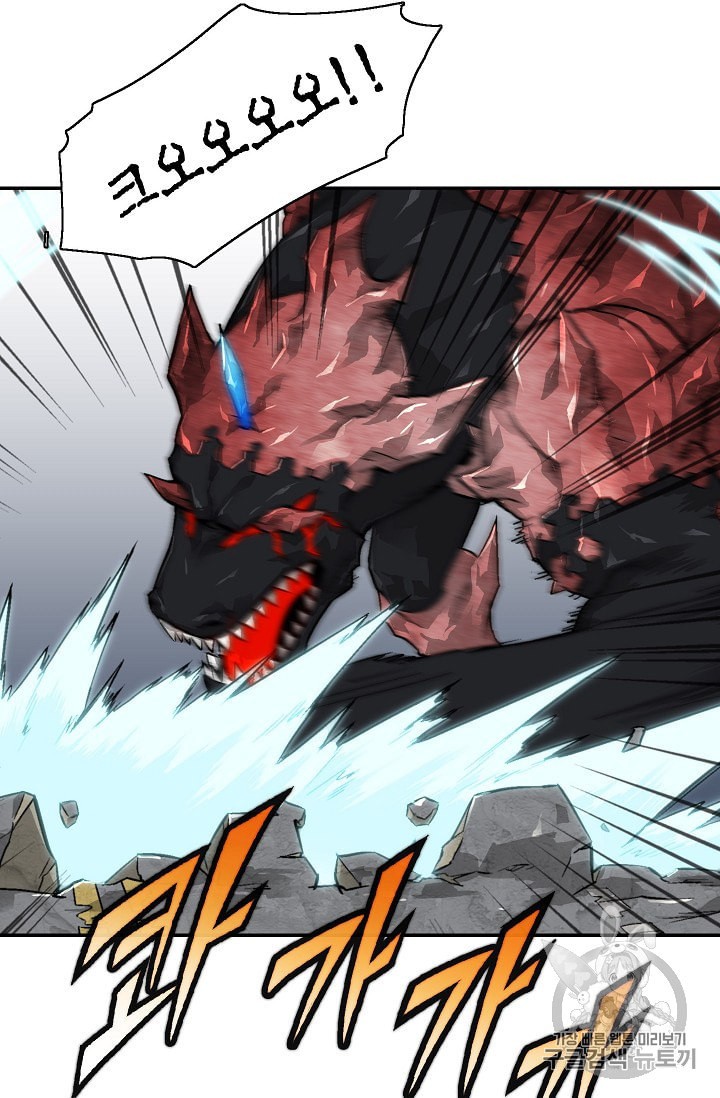 Capture the Golem and Escape Poverty Ch.11 p25