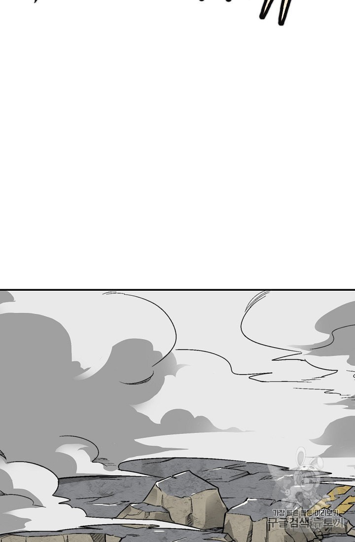 Capture the Golem and Escape Poverty Ch.11 p26