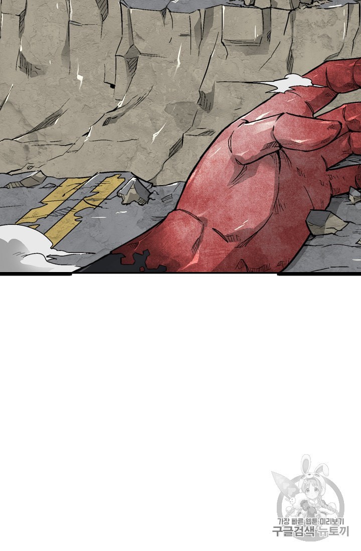 Capture the Golem and Escape Poverty Ch.11 p27