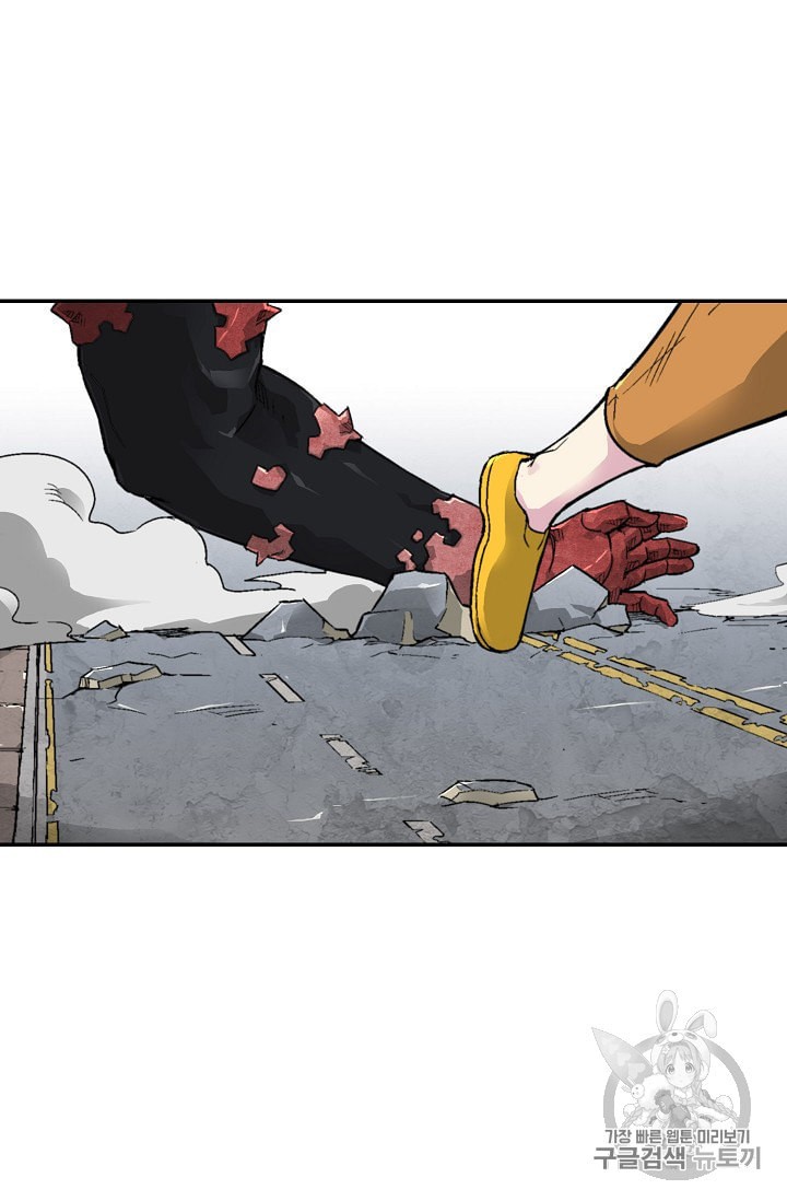 Capture the Golem and Escape Poverty Ch.11 p28
