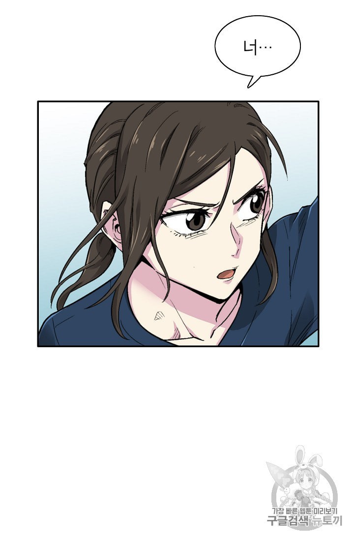 Capture the Golem and Escape Poverty Ch.11 p29