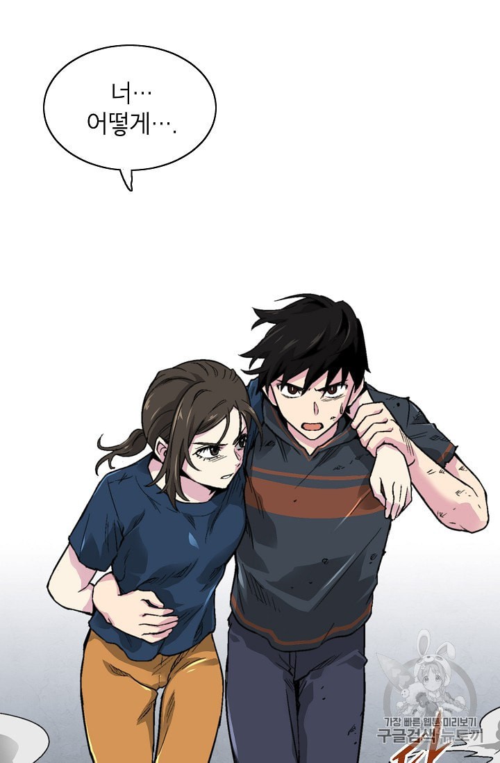 Capture the Golem and Escape Poverty Ch.11 p30