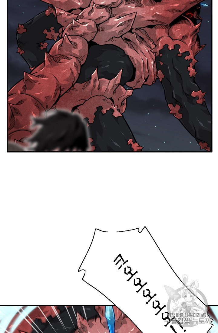Capture the Golem and Escape Poverty Ch.11 p32