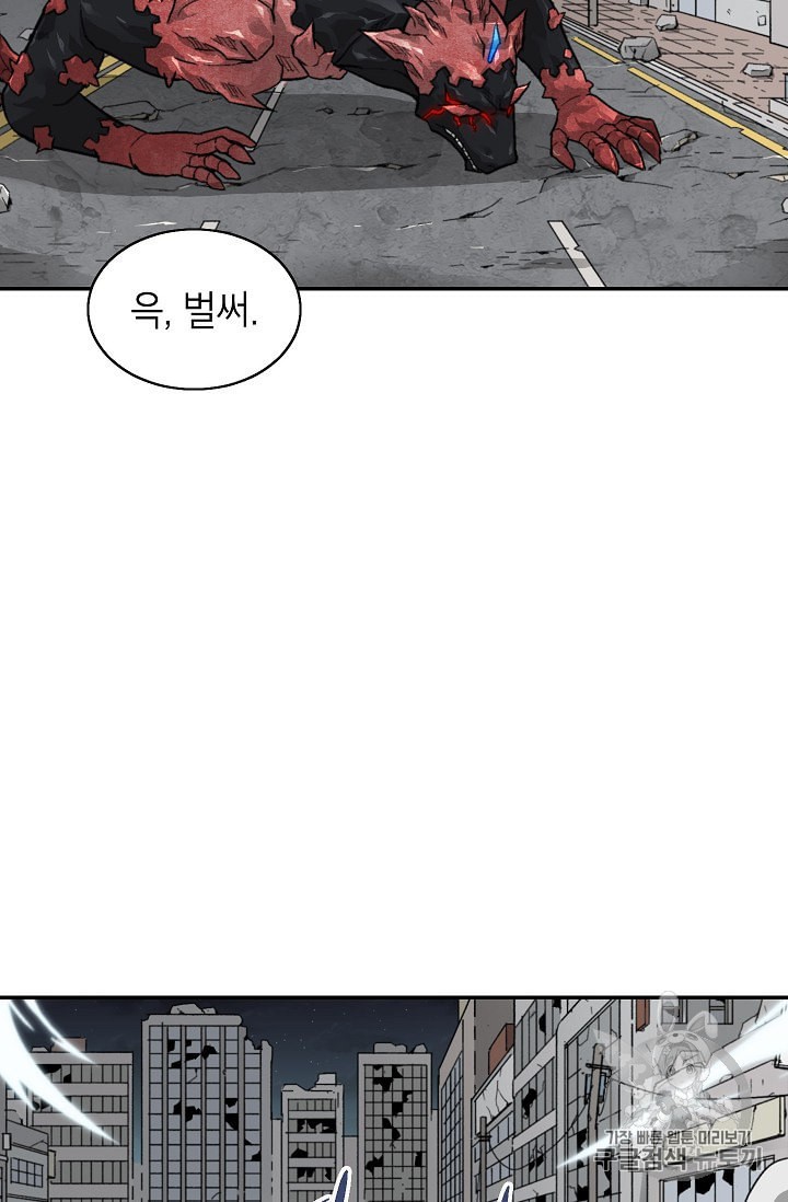 Capture the Golem and Escape Poverty Ch.11 p56