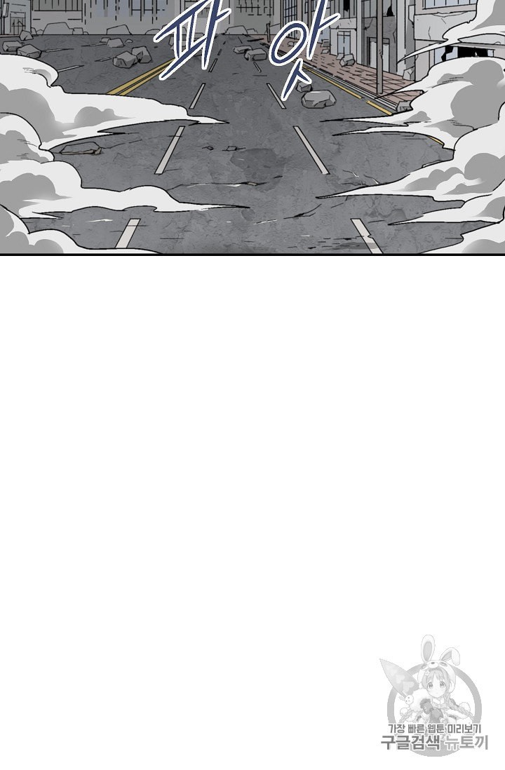 Capture the Golem and Escape Poverty Ch.11 p57