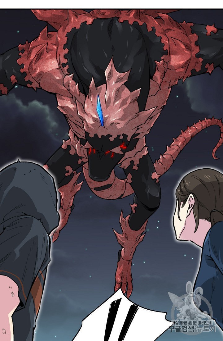 Capture the Golem and Escape Poverty Ch.11 p58