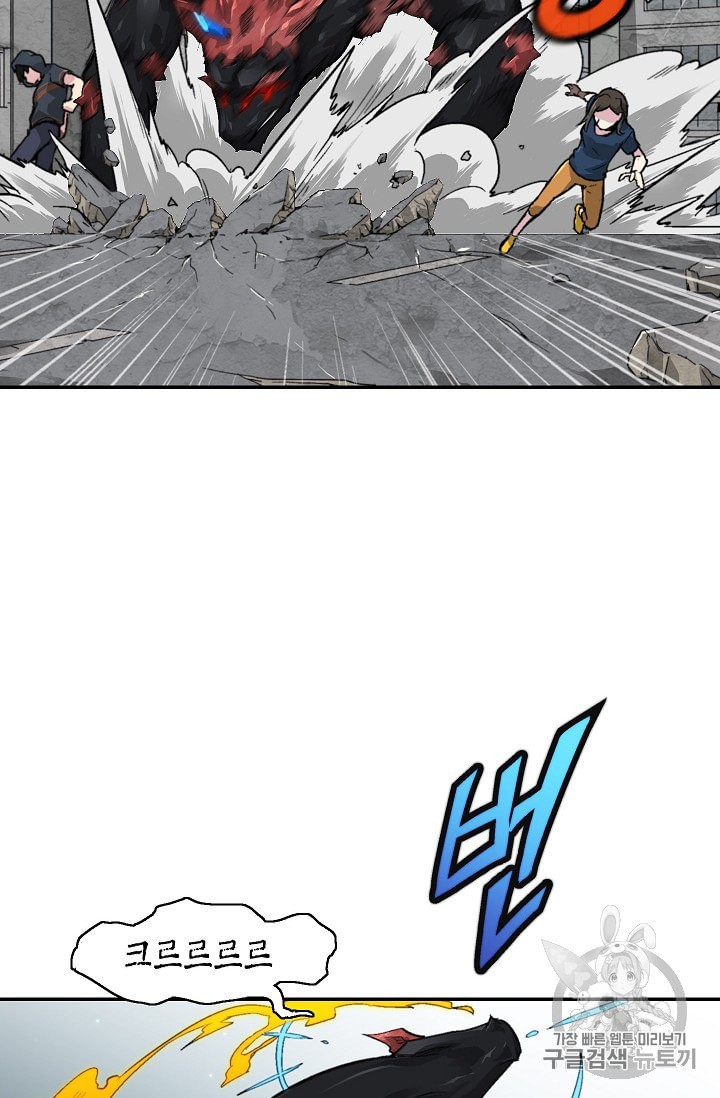 Capture the Golem and Escape Poverty Ch.11 p60