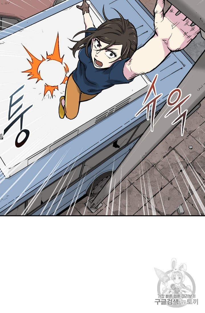 Capture the Golem and Escape Poverty Ch.11 p66