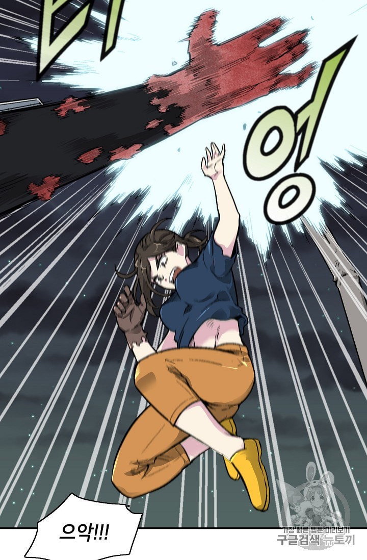 Capture the Golem and Escape Poverty Ch.11 p70
