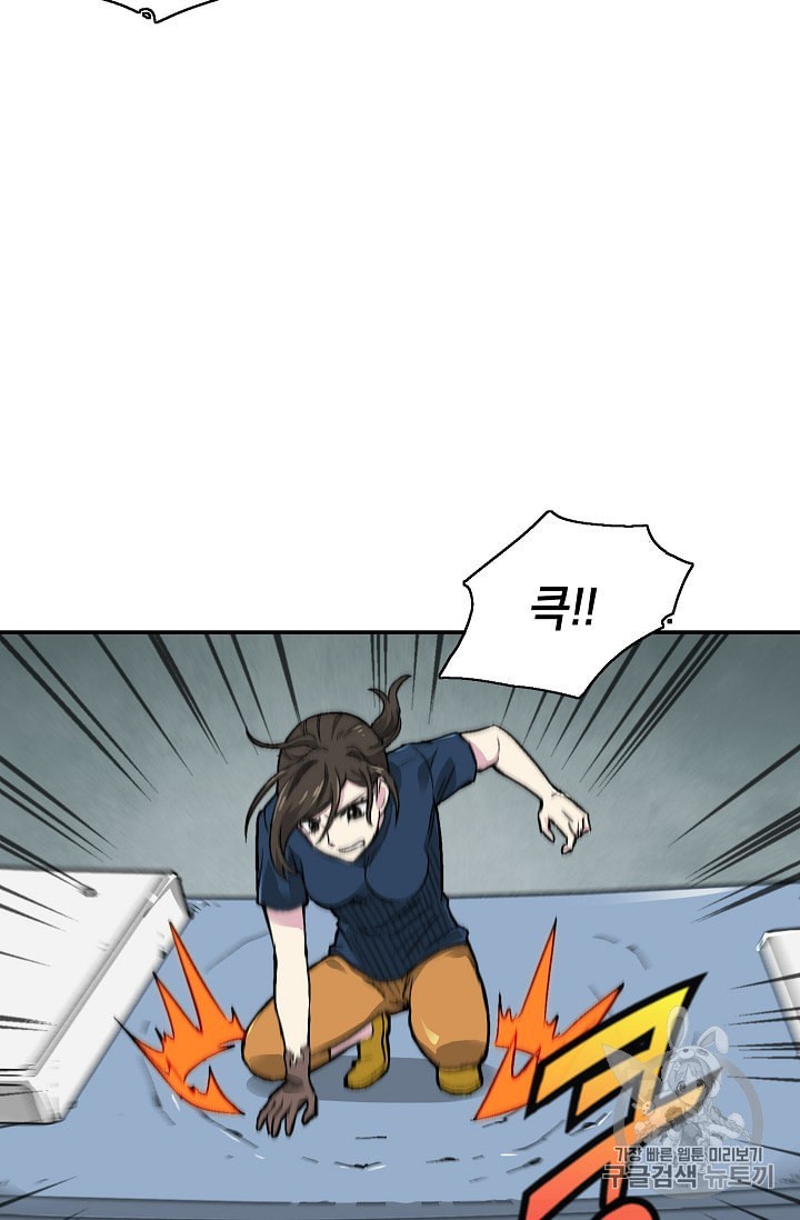 Capture the Golem and Escape Poverty Ch.11 p71