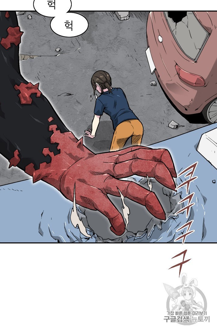 Capture the Golem and Escape Poverty Ch.11 p75