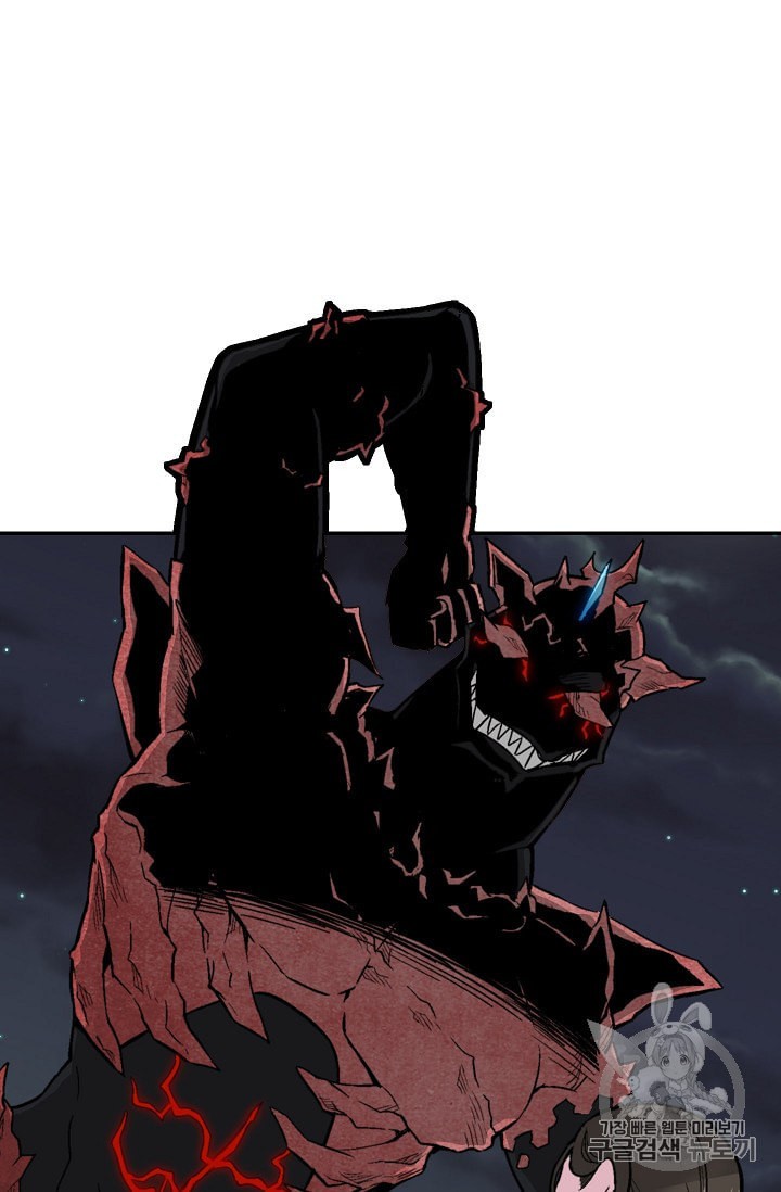 Capture the Golem and Escape Poverty Ch.11 p76