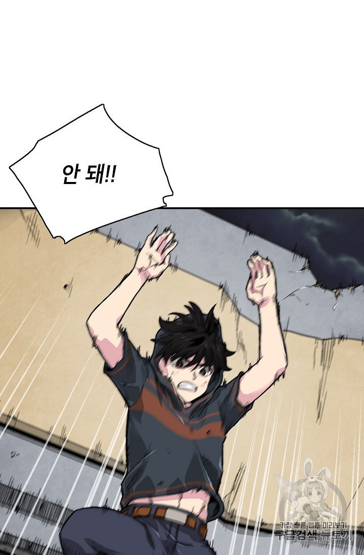 Capture the Golem and Escape Poverty Ch.11 p80
