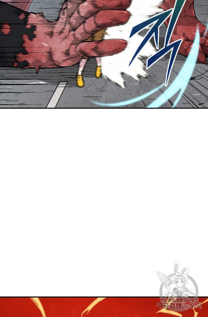 Capture the Golem and Escape Poverty Ch.11 p93