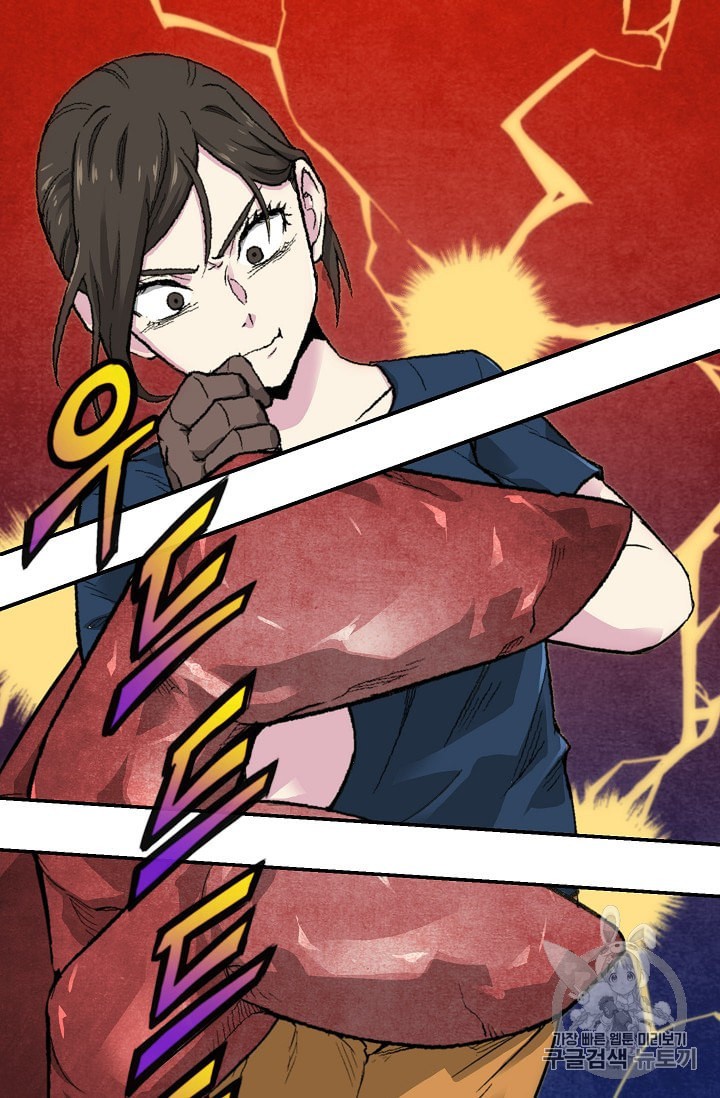 Capture the Golem and Escape Poverty Ch.11 p94