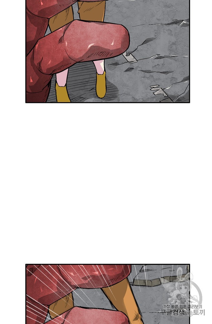 Capture the Golem and Escape Poverty Ch.11 p97