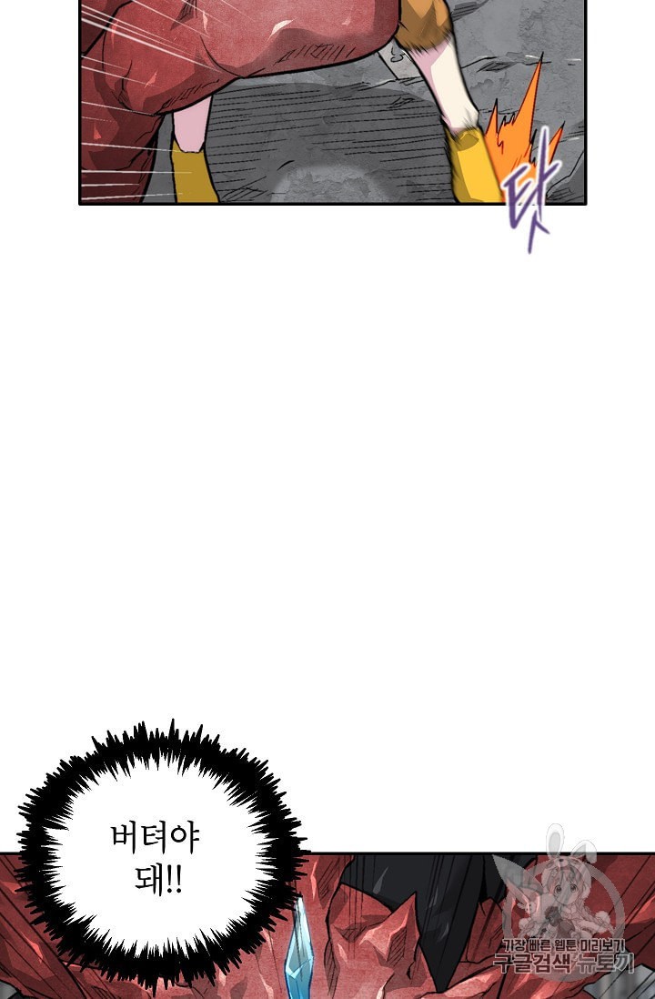 Capture the Golem and Escape Poverty Ch.11 p98