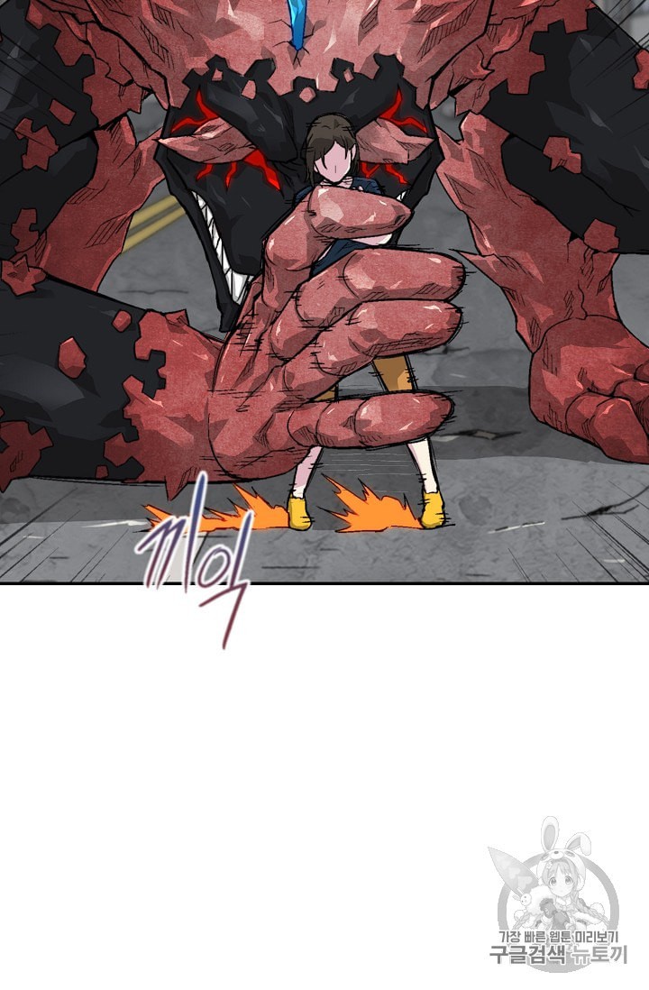 Capture the Golem and Escape Poverty Ch.11 p99