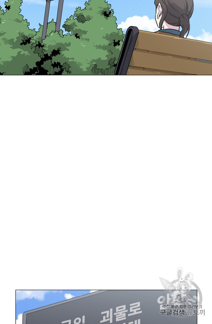 Capture the Golem and Escape Poverty Ch.12 p34