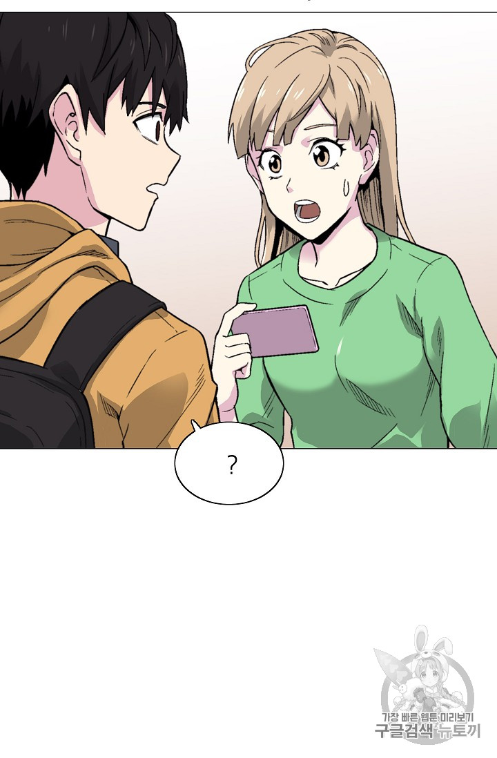 Capture the Golem and Escape Poverty Ch.12 p61
