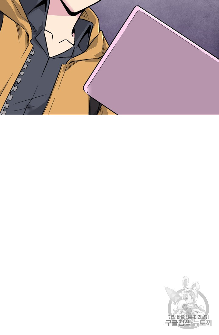 Capture the Golem and Escape Poverty Ch.12 p65