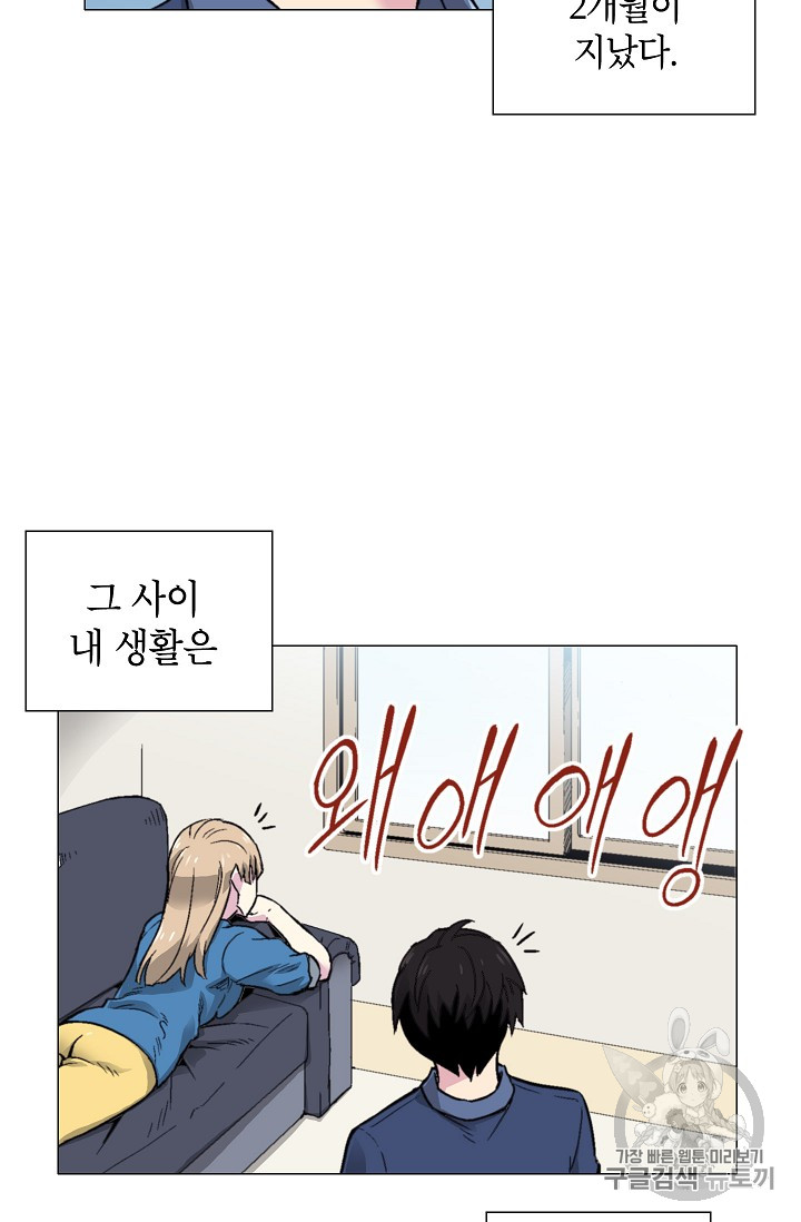 Capture the Golem and Escape Poverty Ch.12 p7