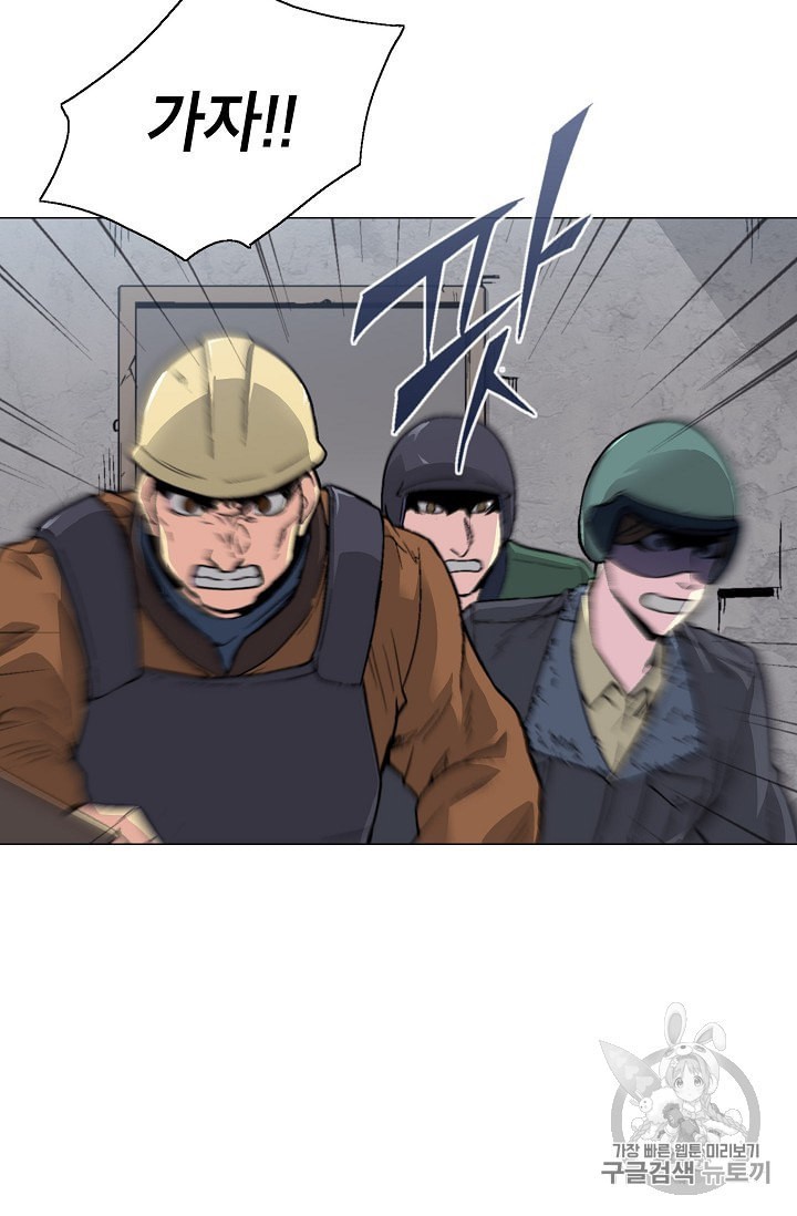 Capture the Golem and Escape Poverty Ch.13 p12