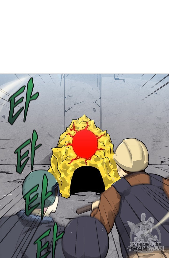Capture the Golem and Escape Poverty Ch.13 p13