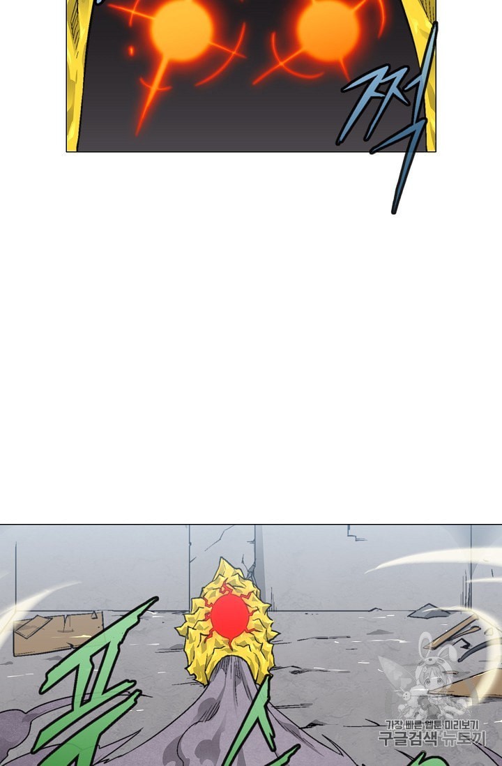 Capture the Golem and Escape Poverty Ch.13 p15