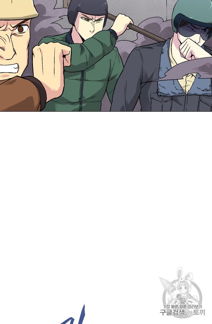 Capture the Golem and Escape Poverty Ch.13 p17