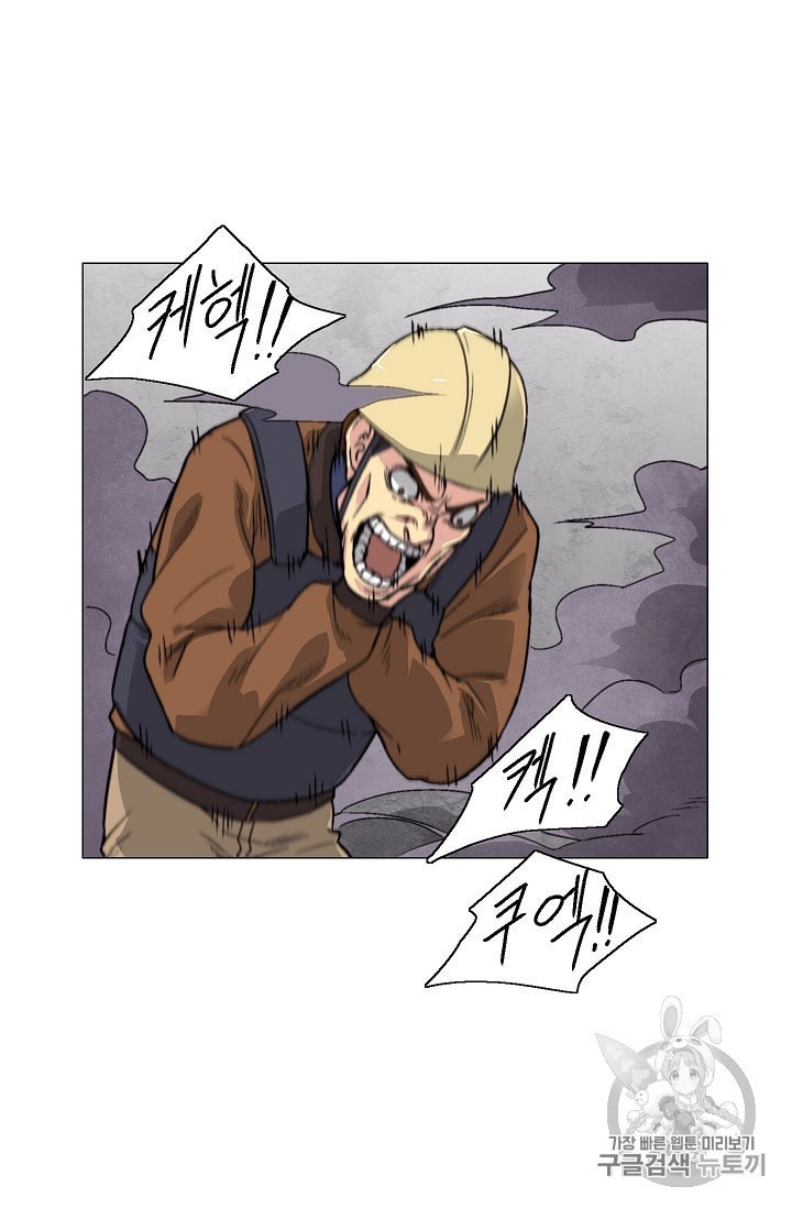 Capture the Golem and Escape Poverty Ch.13 p21