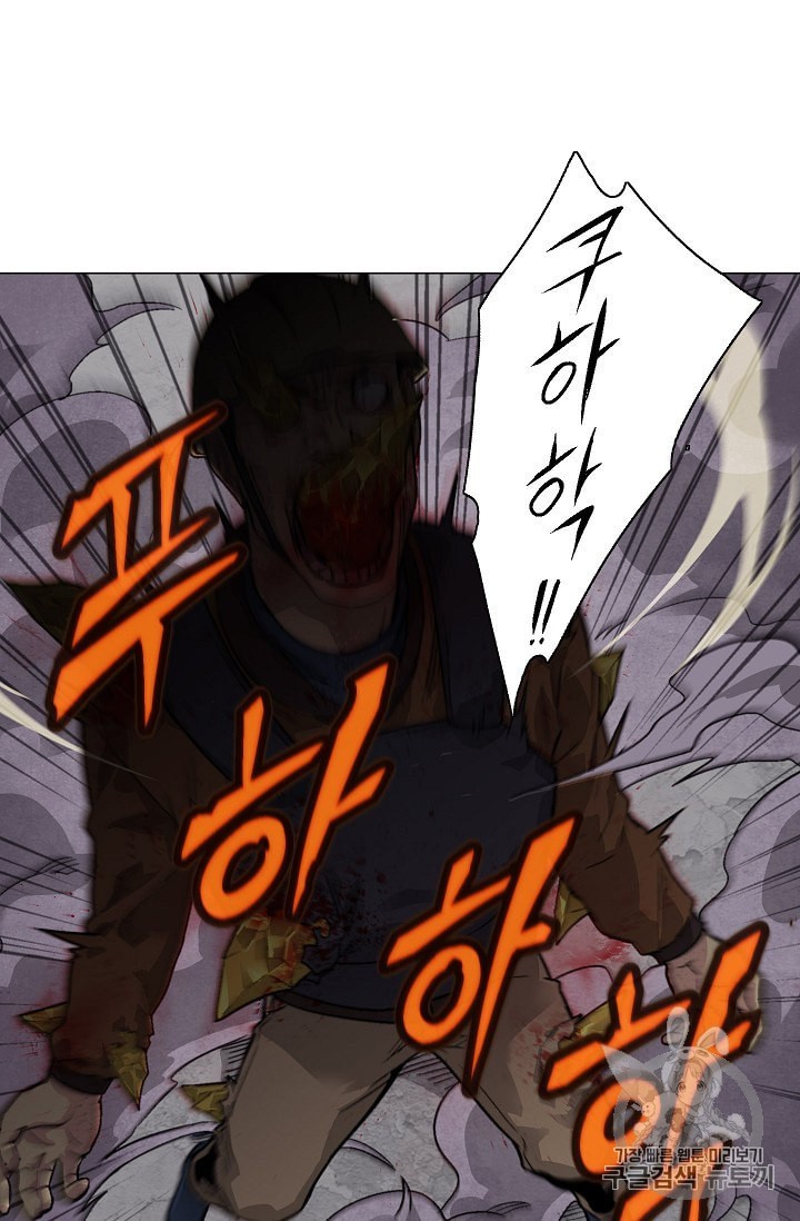 Capture the Golem and Escape Poverty Ch.13 p22