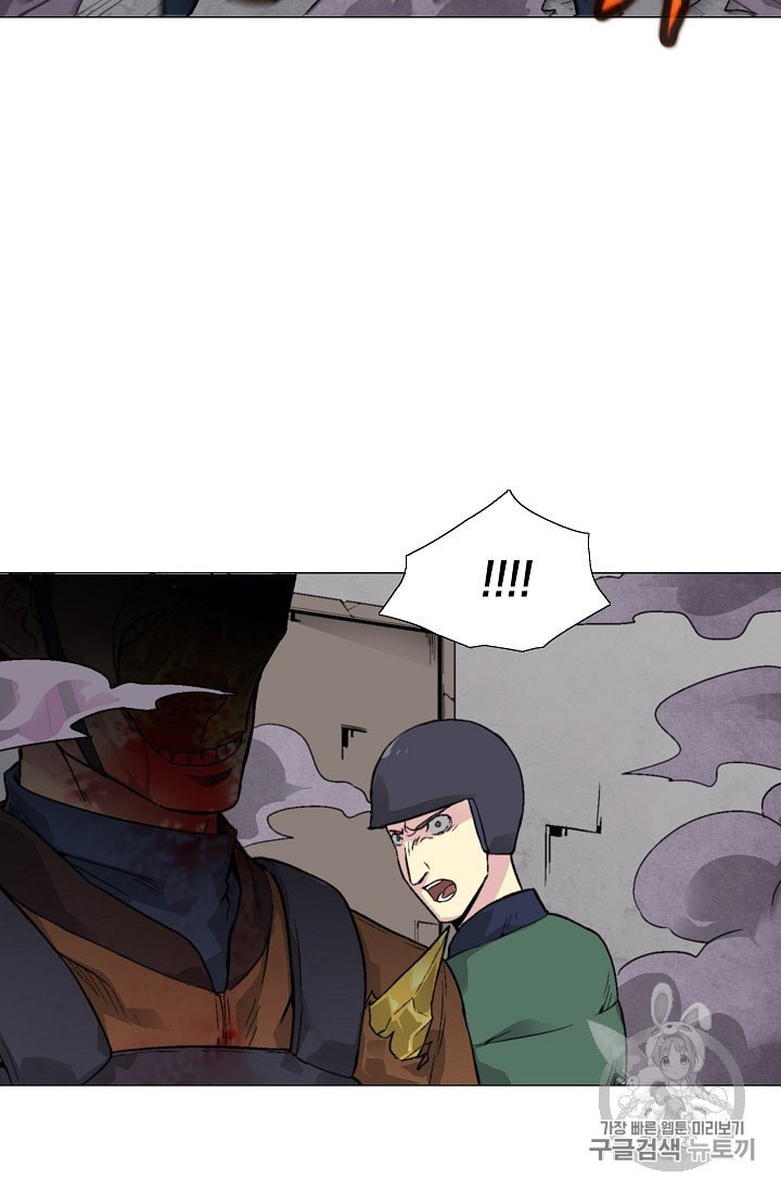 Capture the Golem and Escape Poverty Ch.13 p23