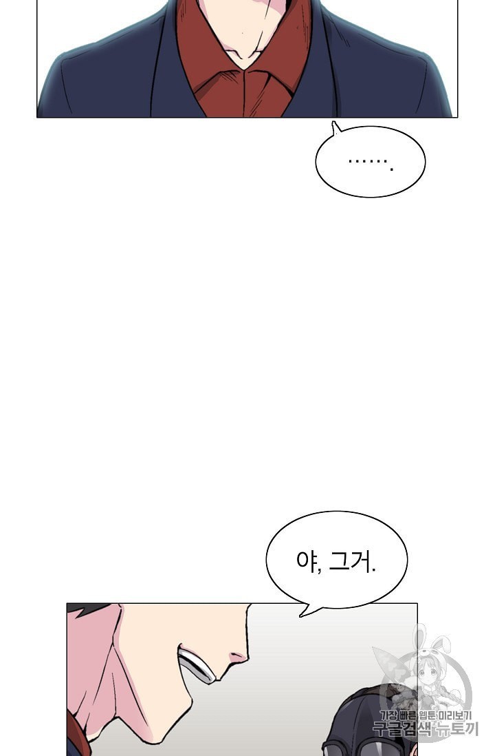 Capture the Golem and Escape Poverty Ch.13 p41