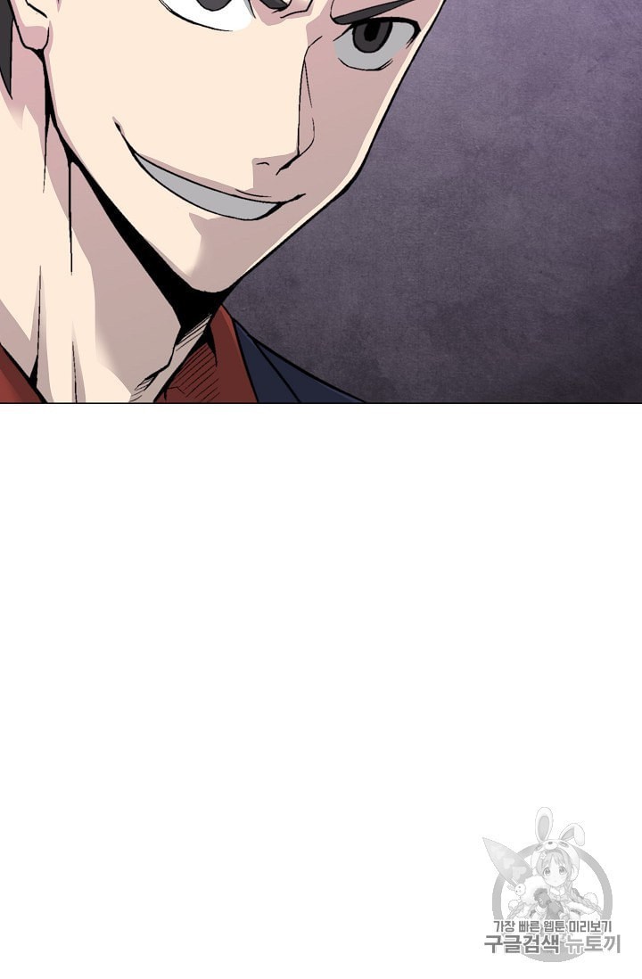 Capture the Golem and Escape Poverty Ch.13 p43